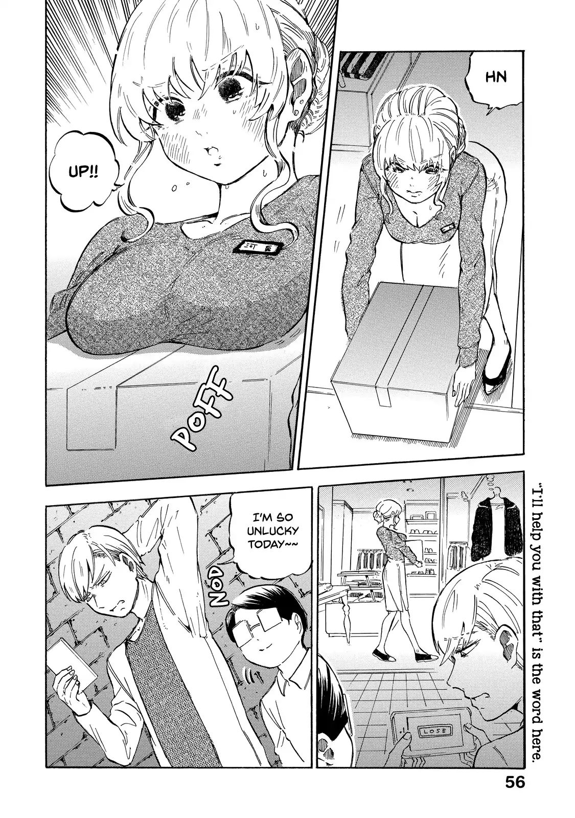 Eguchi-Kun Wa Minogasanai Chapter 3 #21