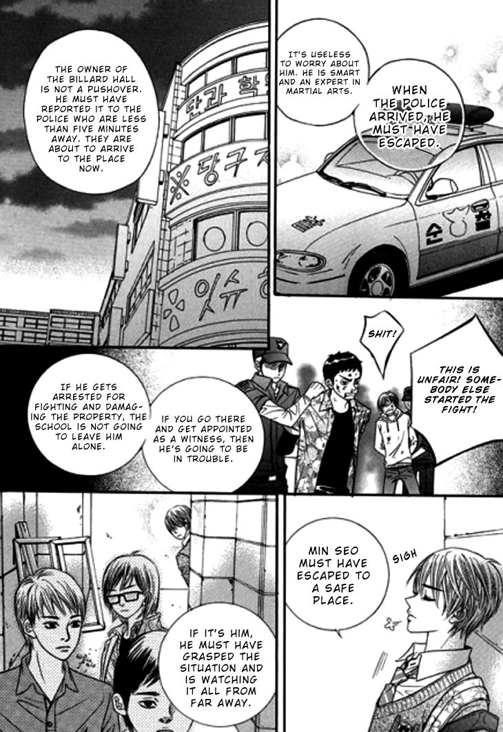 The Country Is Saved! Chapter 8 #26