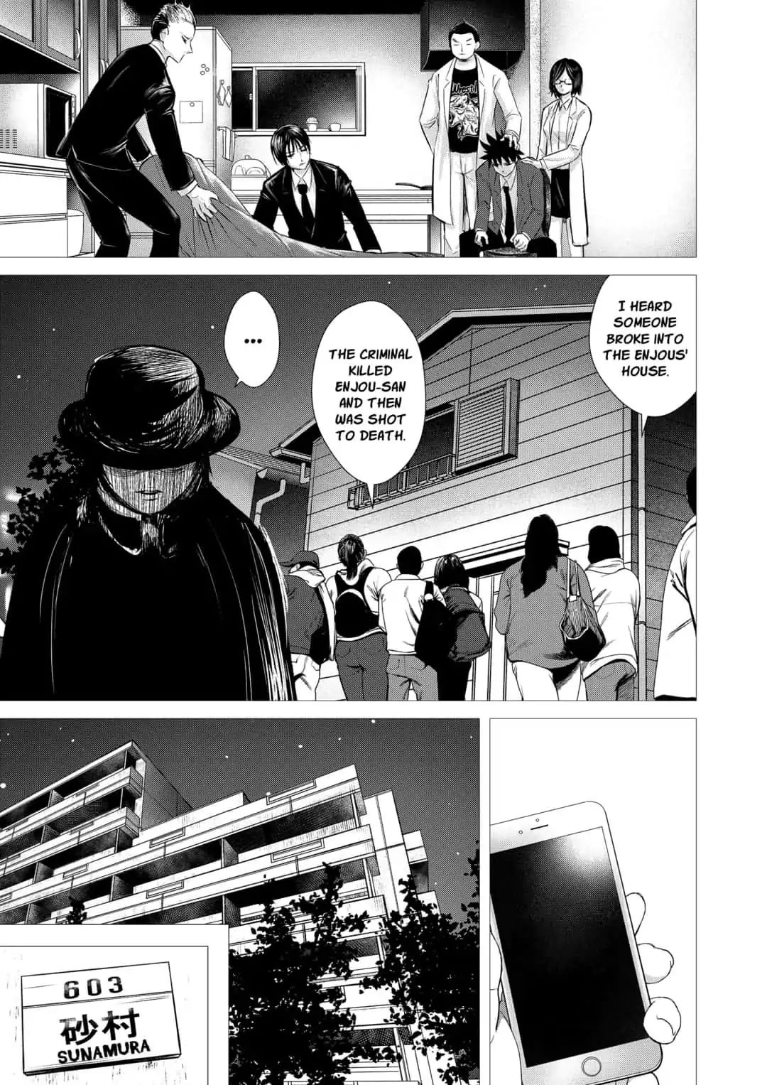 Nano Hazard Chapter 23 #5