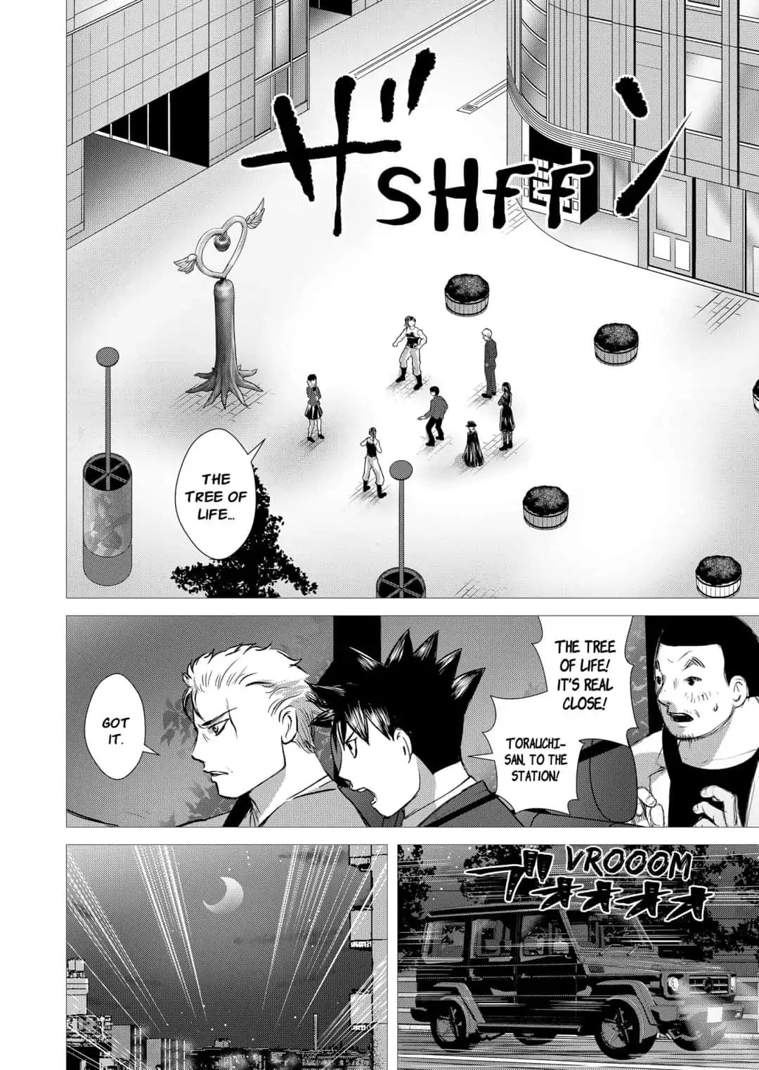 Nano Hazard Chapter 23 #14