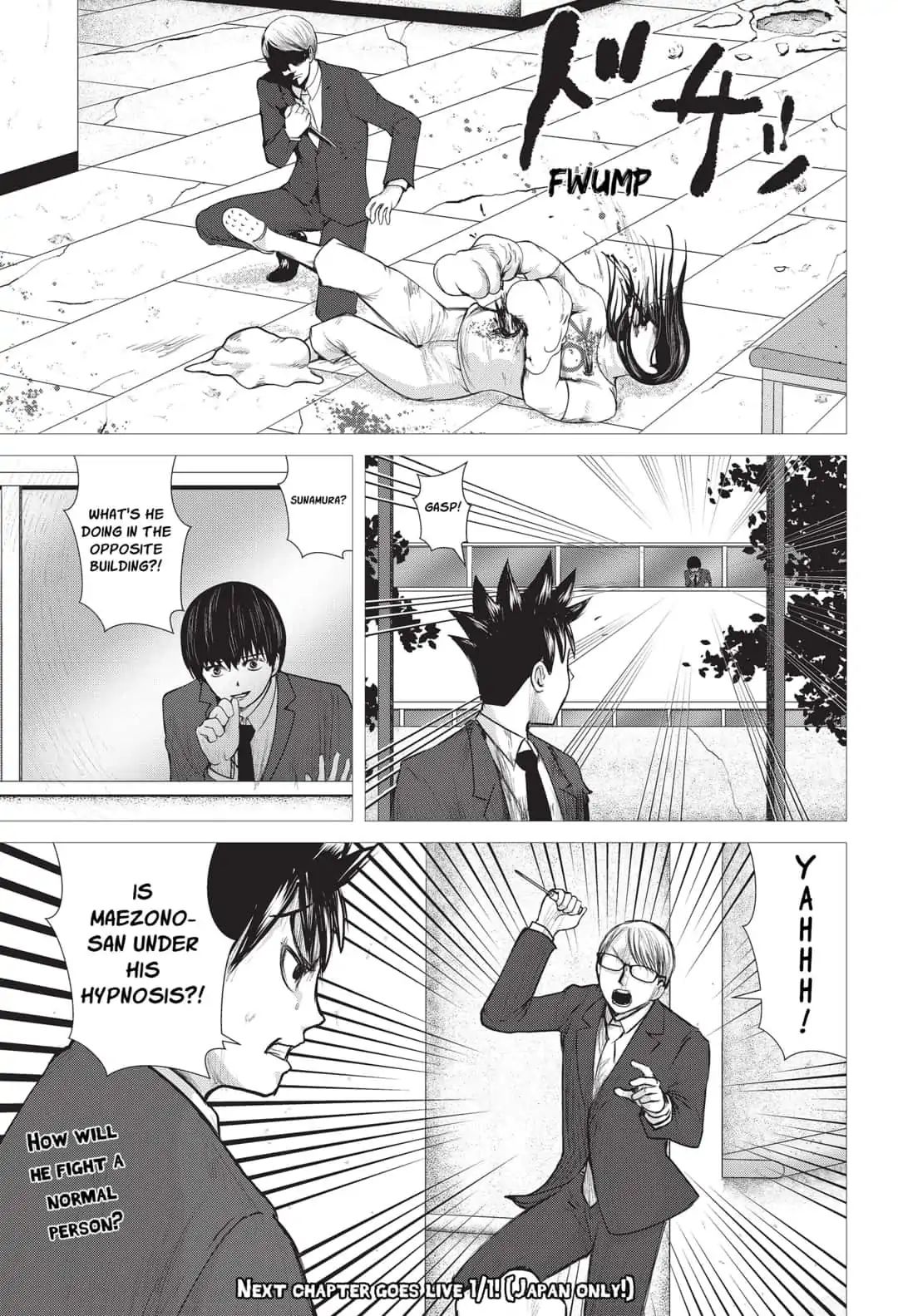 Nano Hazard Chapter 18 #19