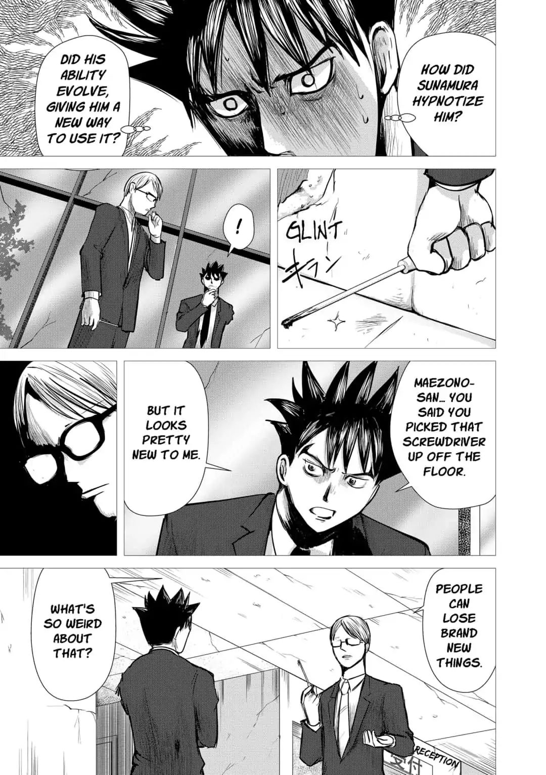 Nano Hazard Chapter 19 #7