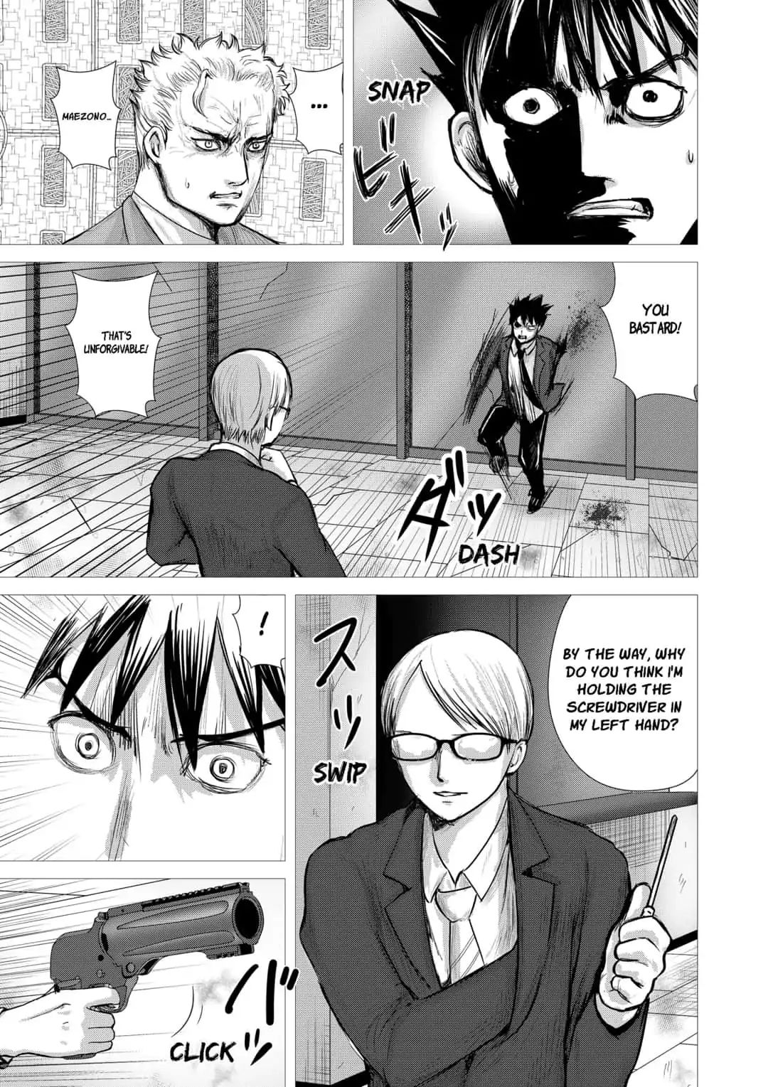 Nano Hazard Chapter 19 #13