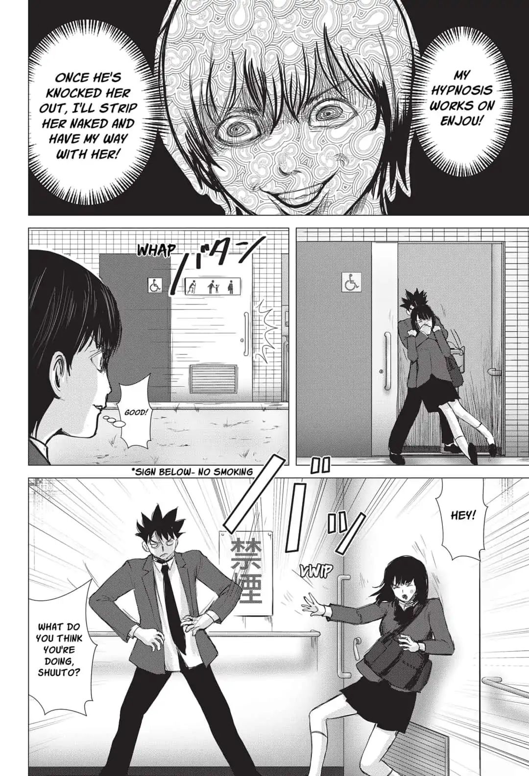 Nano Hazard Chapter 15 #2