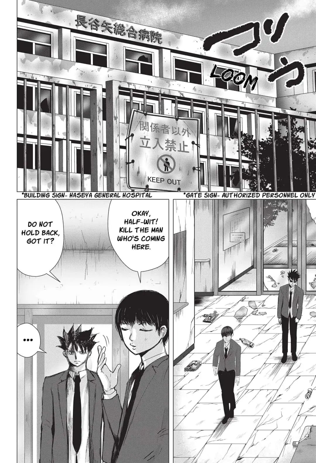 Nano Hazard Chapter 15 #14