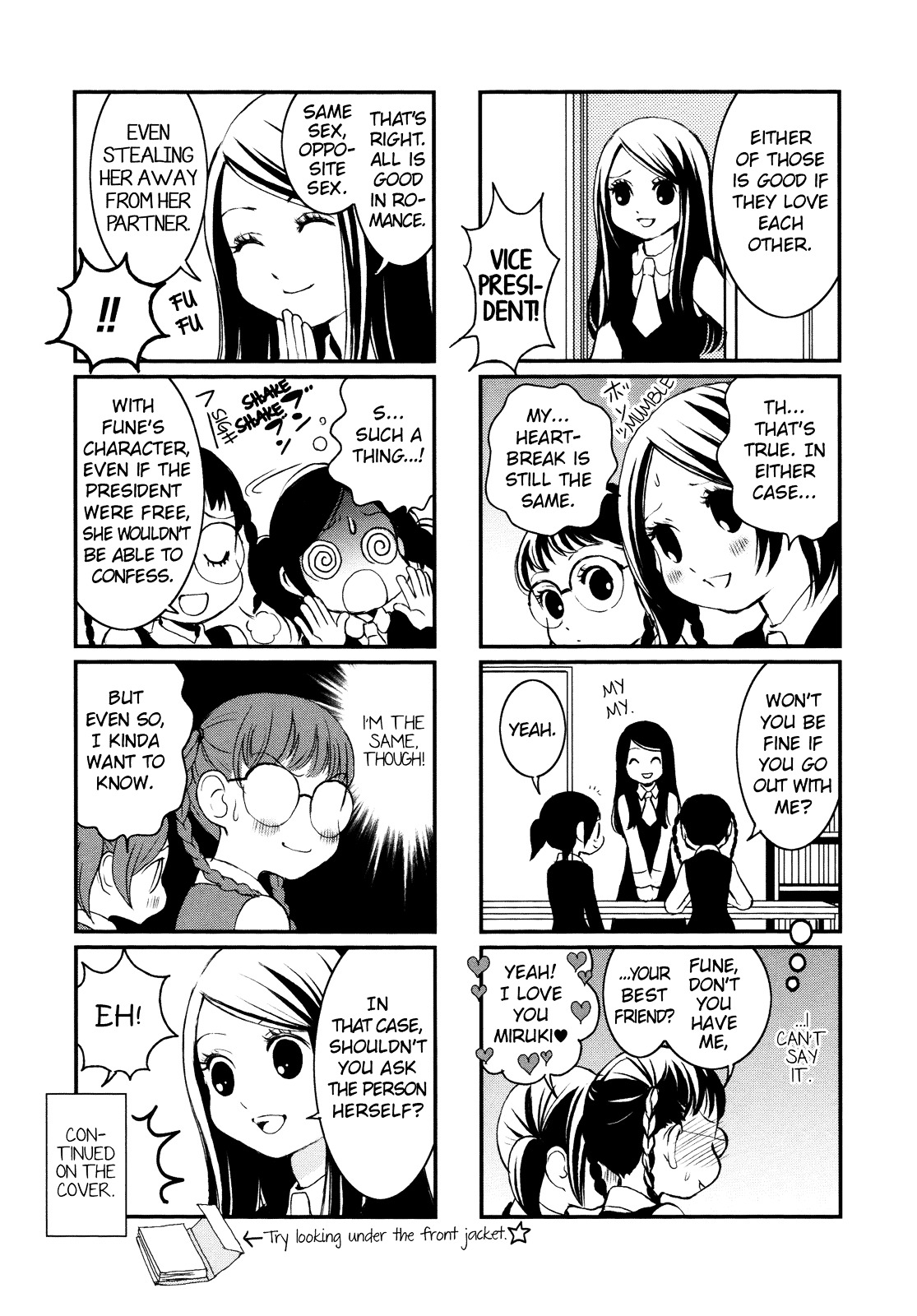 Renai Joshi File Chapter 6 #27