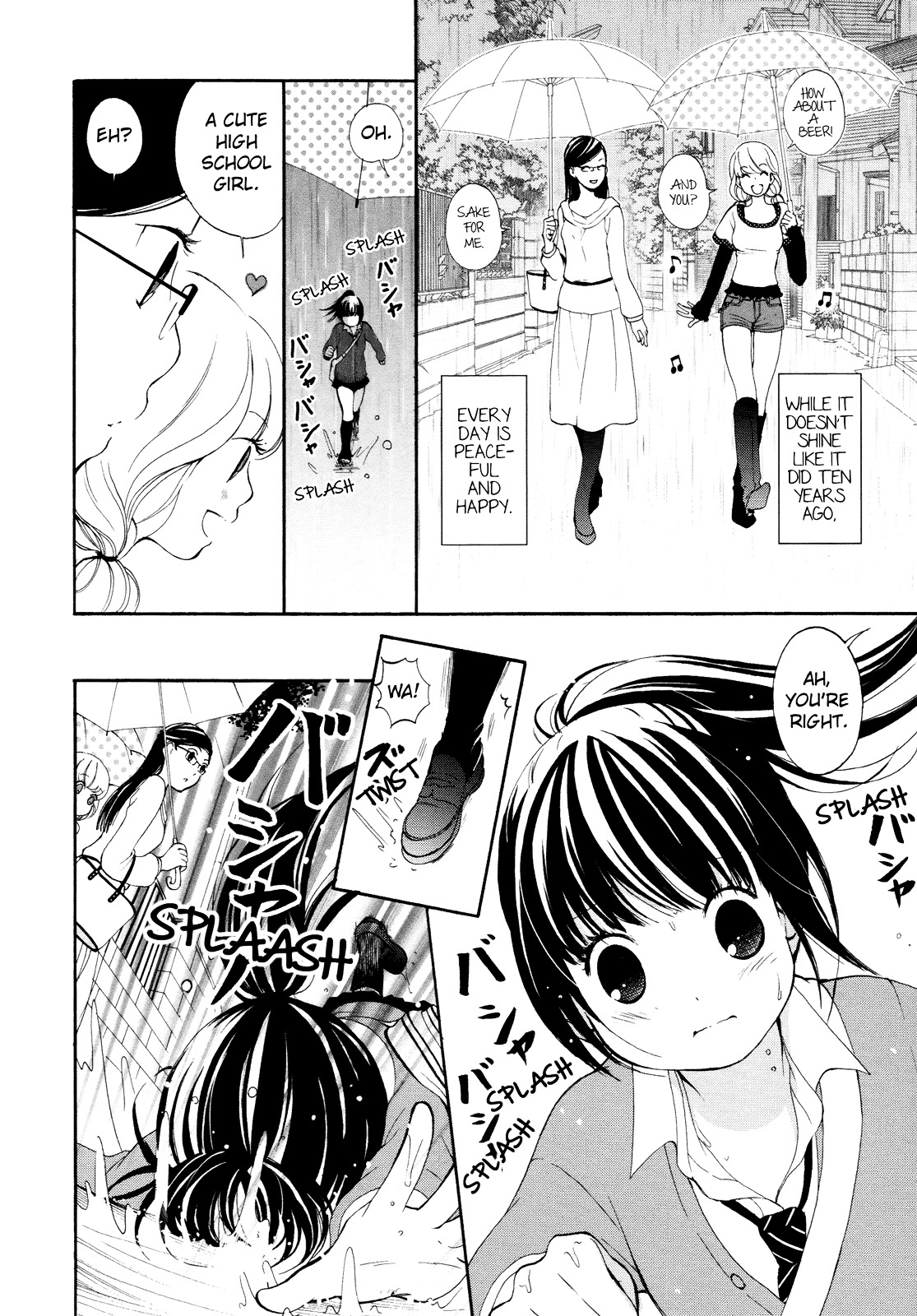 Renai Joshi File Chapter 1 #13