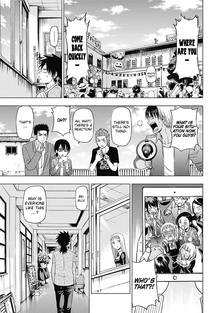 Harapeko No Marie Chapter 32 #12