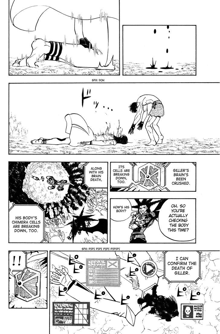 Doubutsu No Kuni Chapter 53 #14