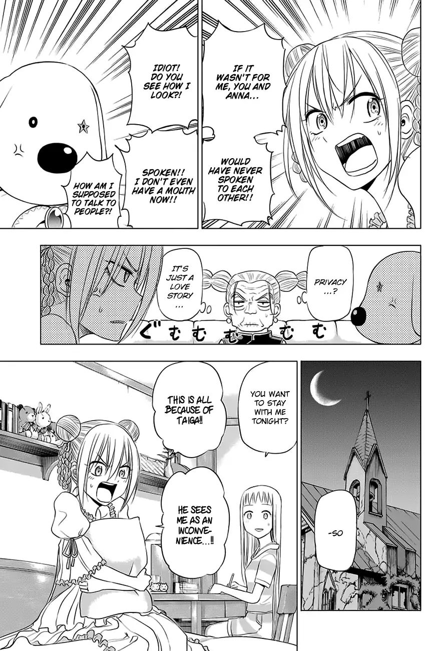 Harapeko No Marie Chapter 26 #6