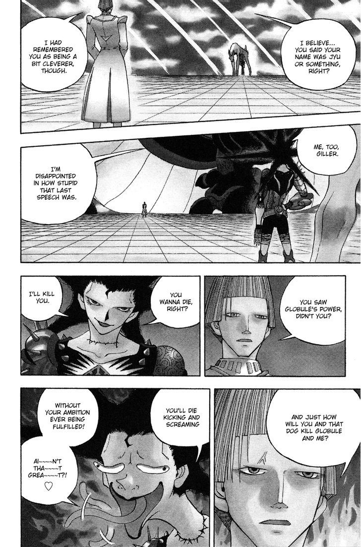 Doubutsu No Kuni Chapter 46 #18