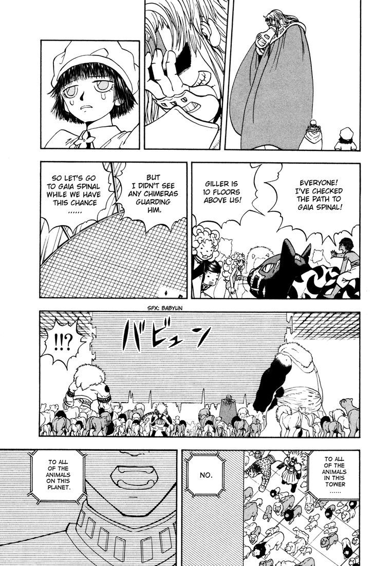 Doubutsu No Kuni Chapter 45 #14