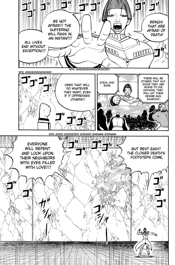 Doubutsu No Kuni Chapter 45 #29