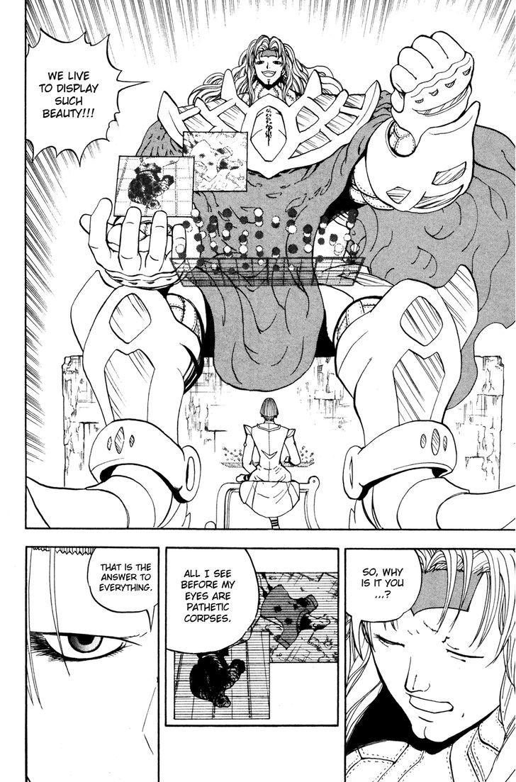 Doubutsu No Kuni Chapter 42 #17