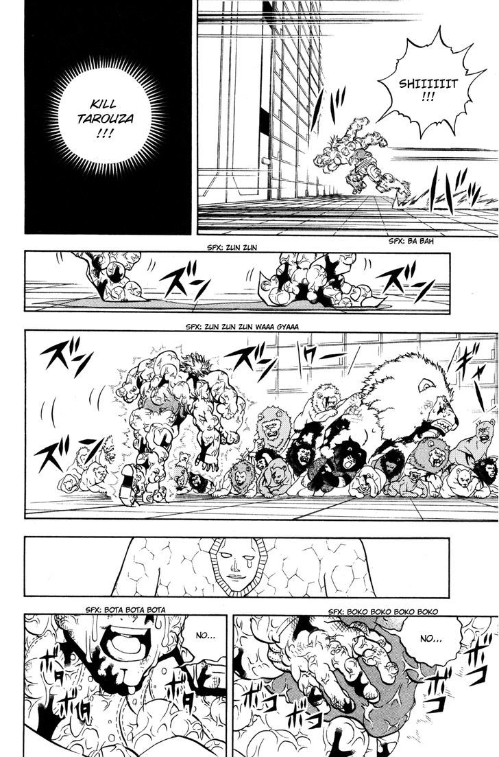 Doubutsu No Kuni Chapter 44 #17