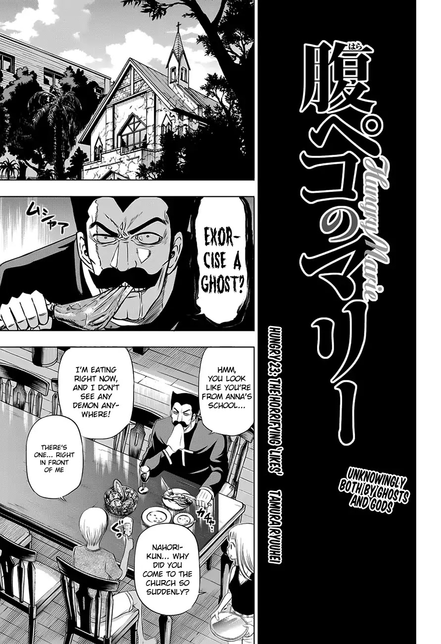 Harapeko No Marie Chapter 23 #4