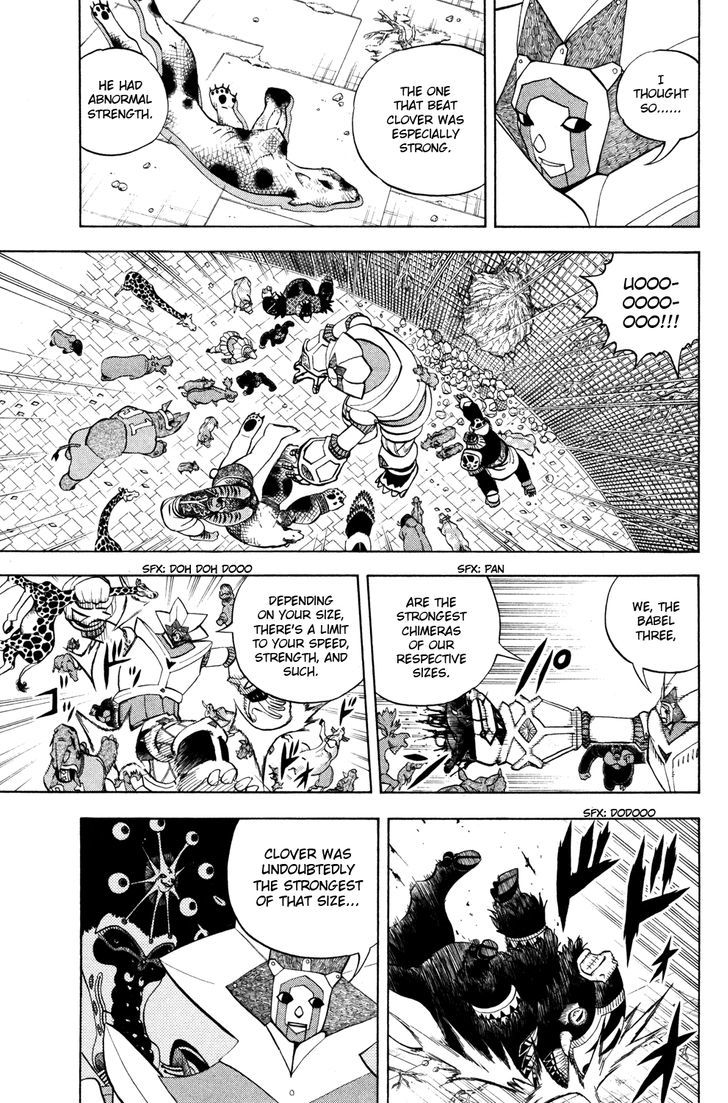 Doubutsu No Kuni Chapter 40 #7