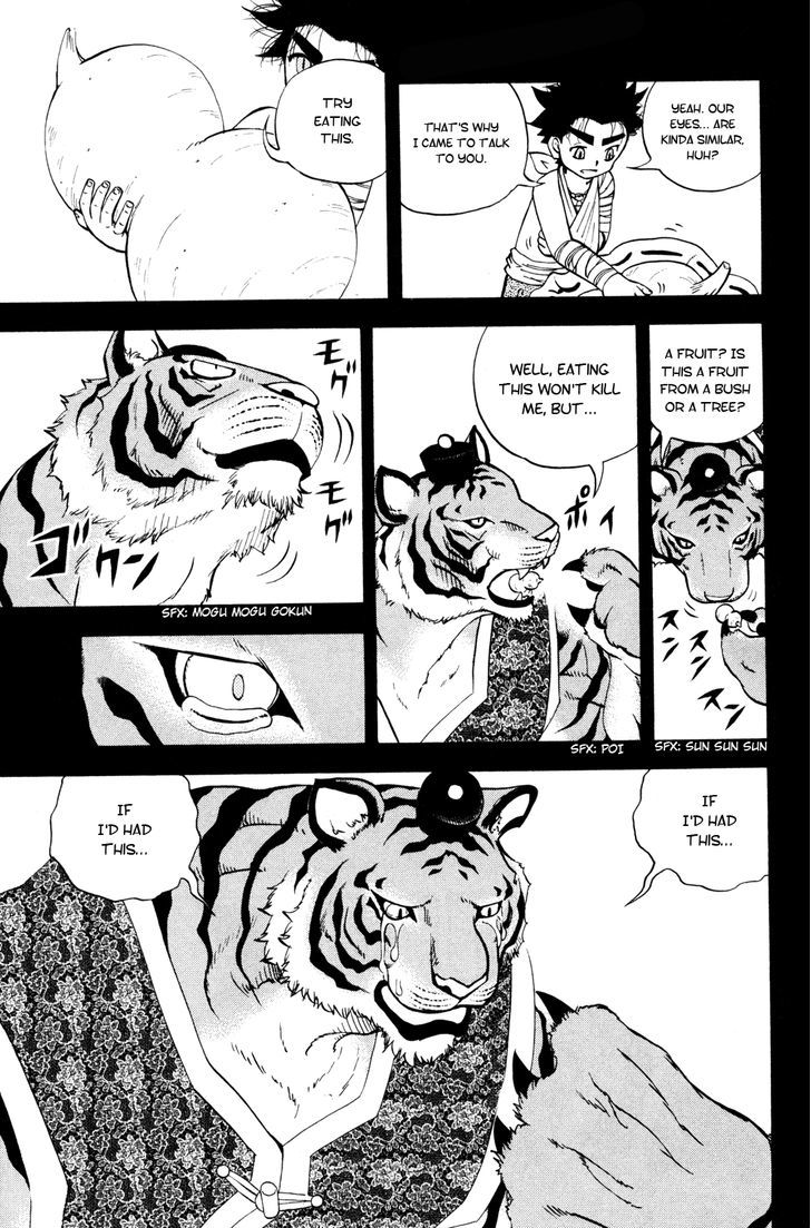 Doubutsu No Kuni Chapter 40 #17