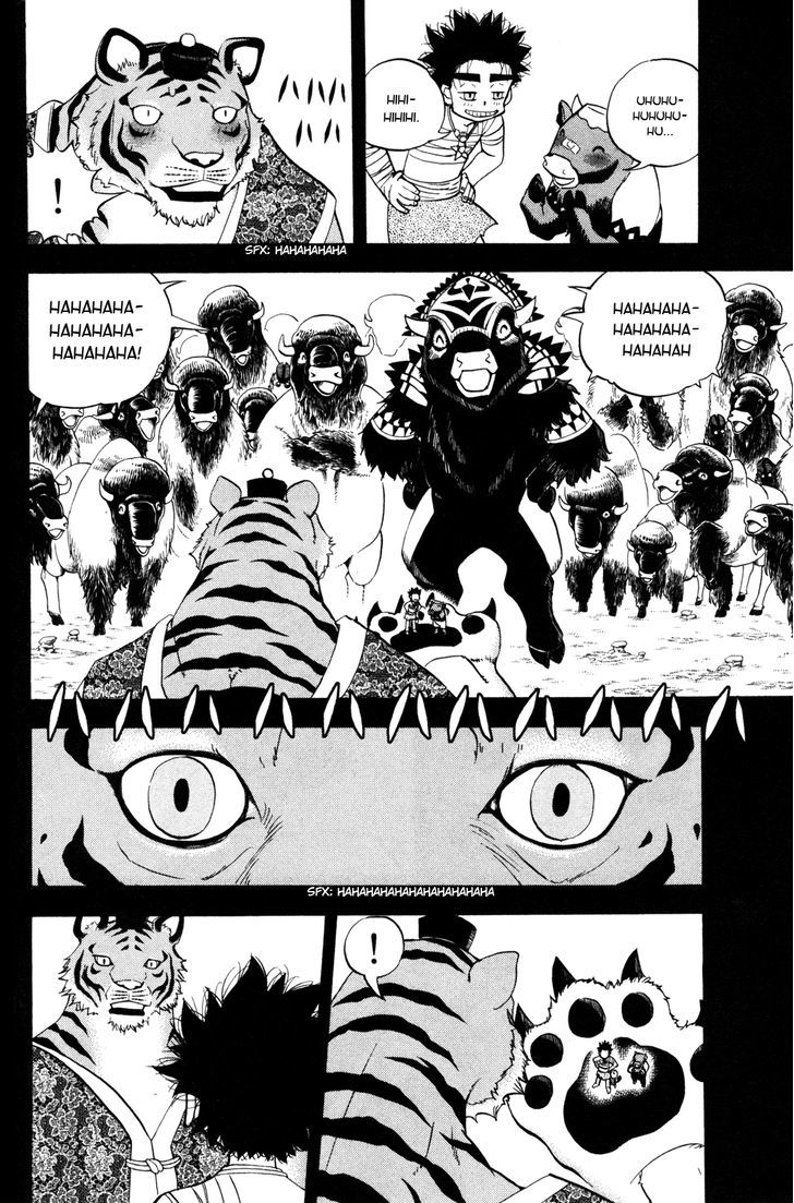 Doubutsu No Kuni Chapter 40 #30