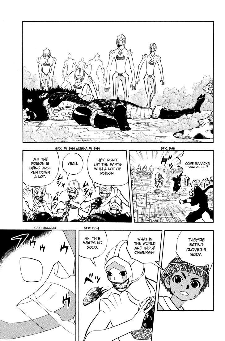 Doubutsu No Kuni Chapter 39 #23