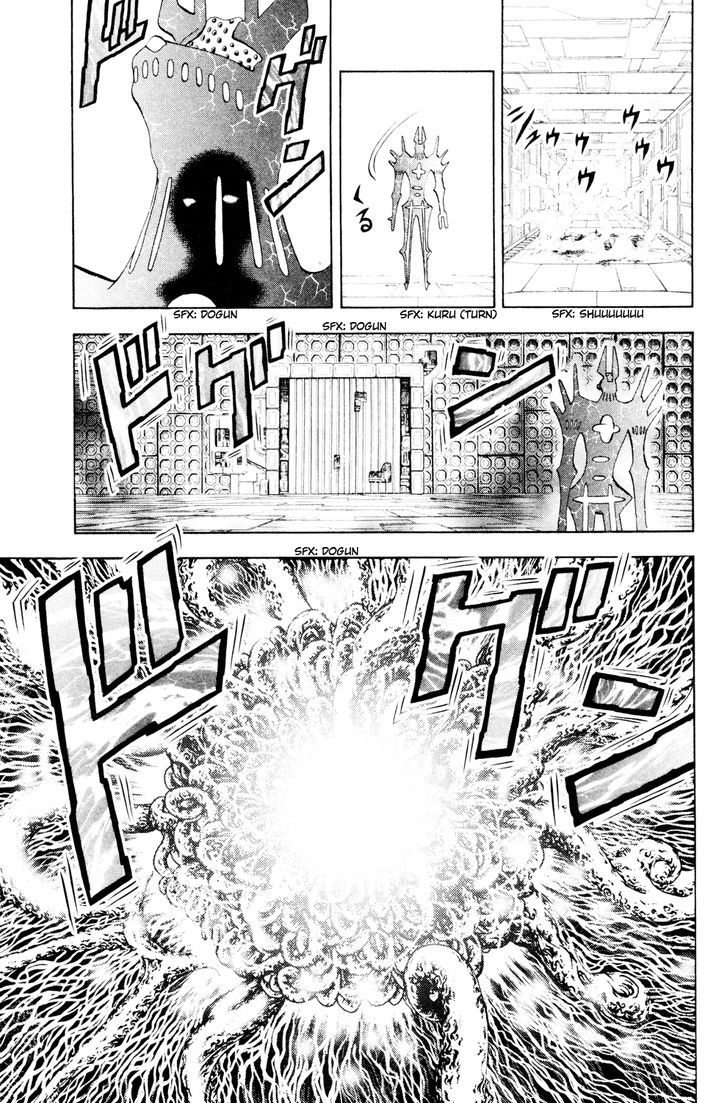 Doubutsu No Kuni Chapter 38 #22