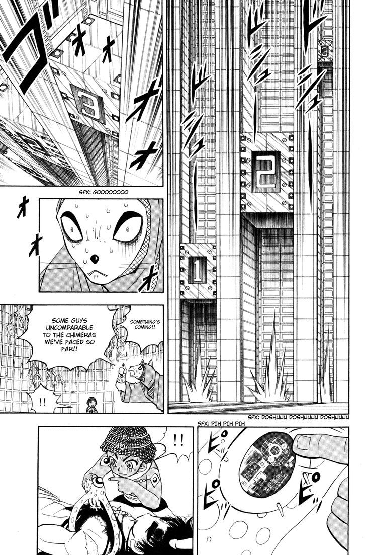 Doubutsu No Kuni Chapter 38 #25