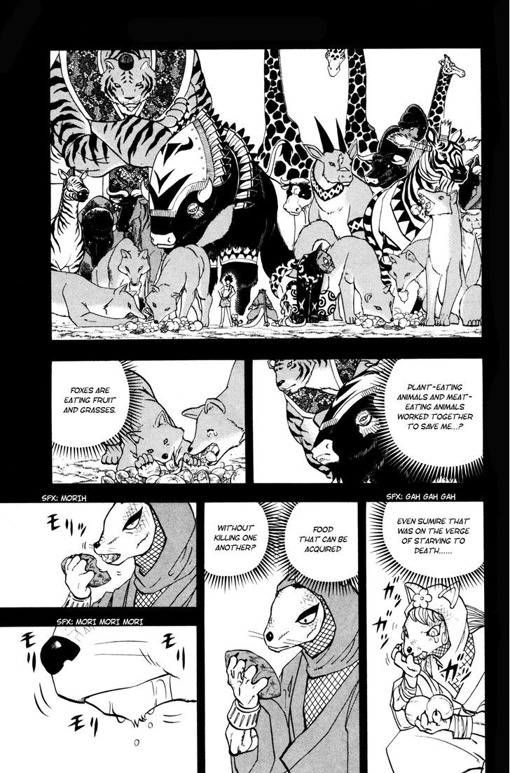 Doubutsu No Kuni Chapter 38 #43