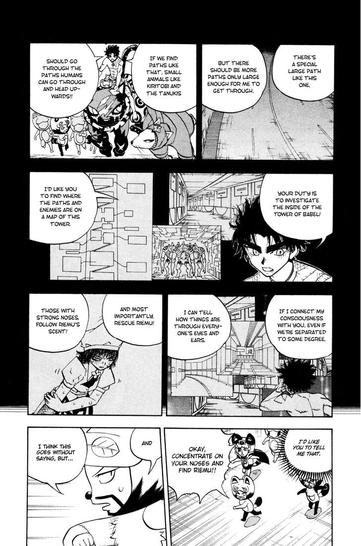 Doubutsu No Kuni Chapter 34 #20