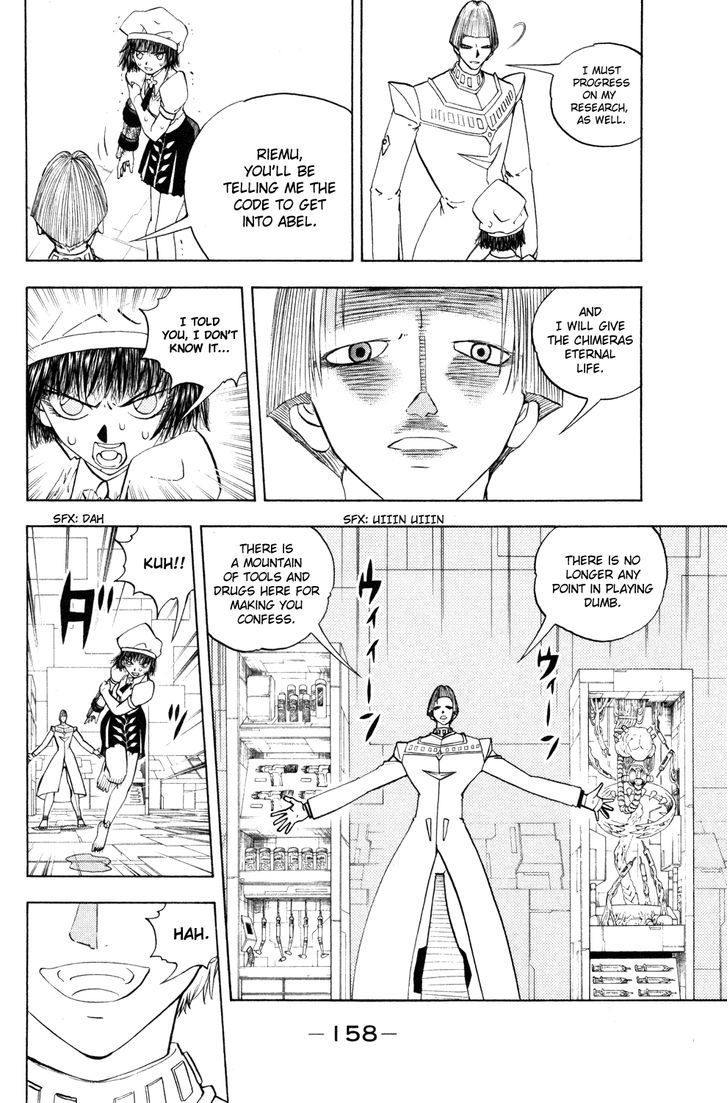 Doubutsu No Kuni Chapter 33 #16