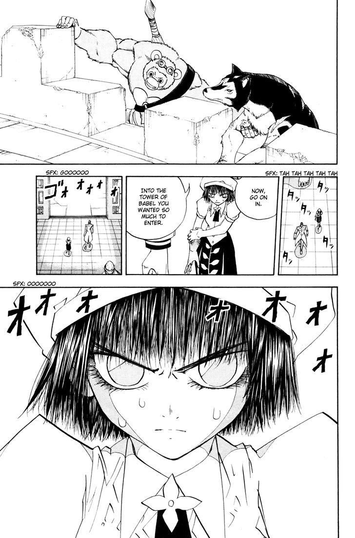 Doubutsu No Kuni Chapter 31 #3