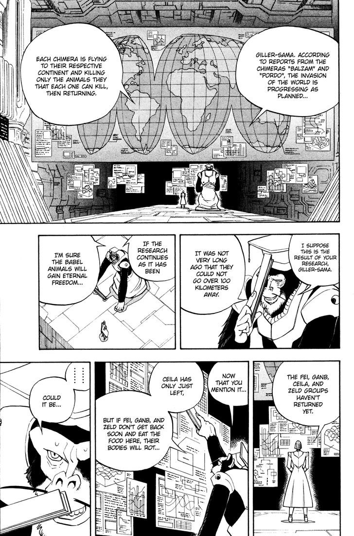 Doubutsu No Kuni Chapter 27 #14