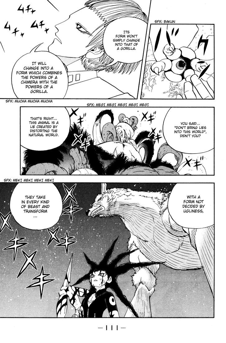 Doubutsu No Kuni Chapter 24 #13