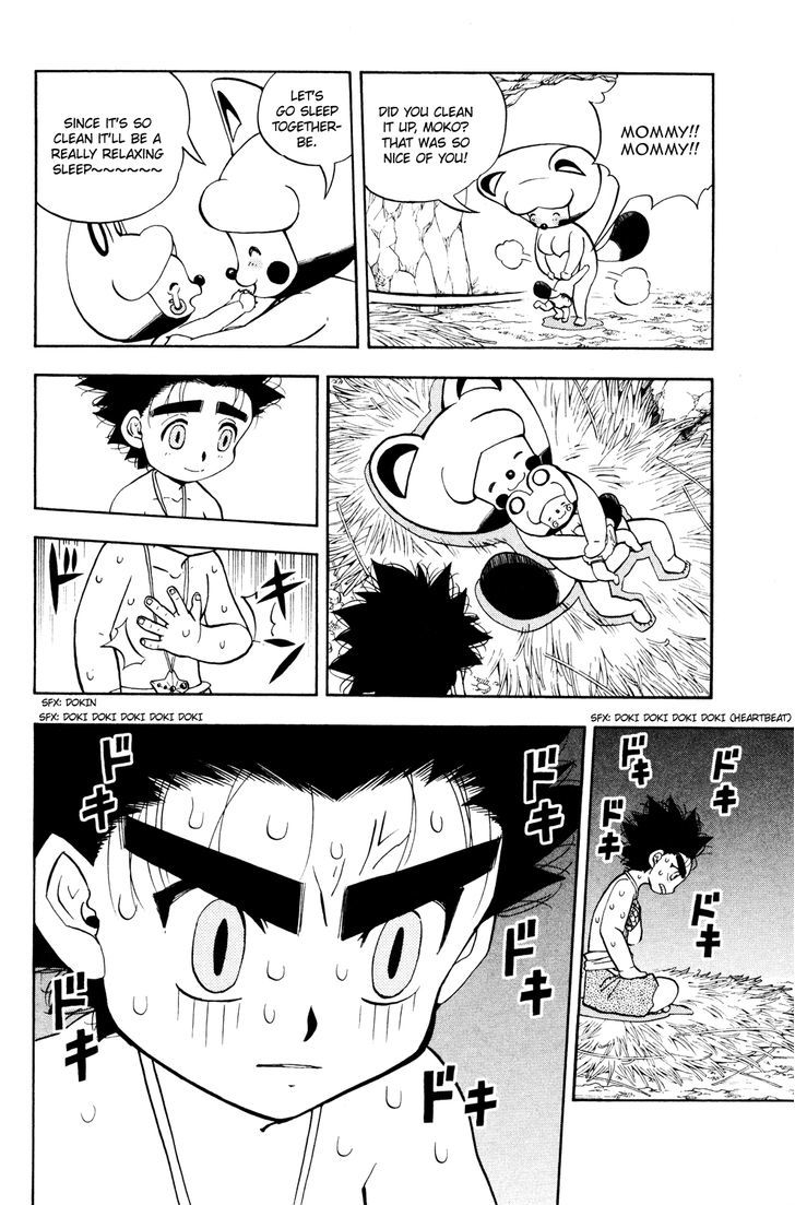 Doubutsu No Kuni Chapter 26 #15