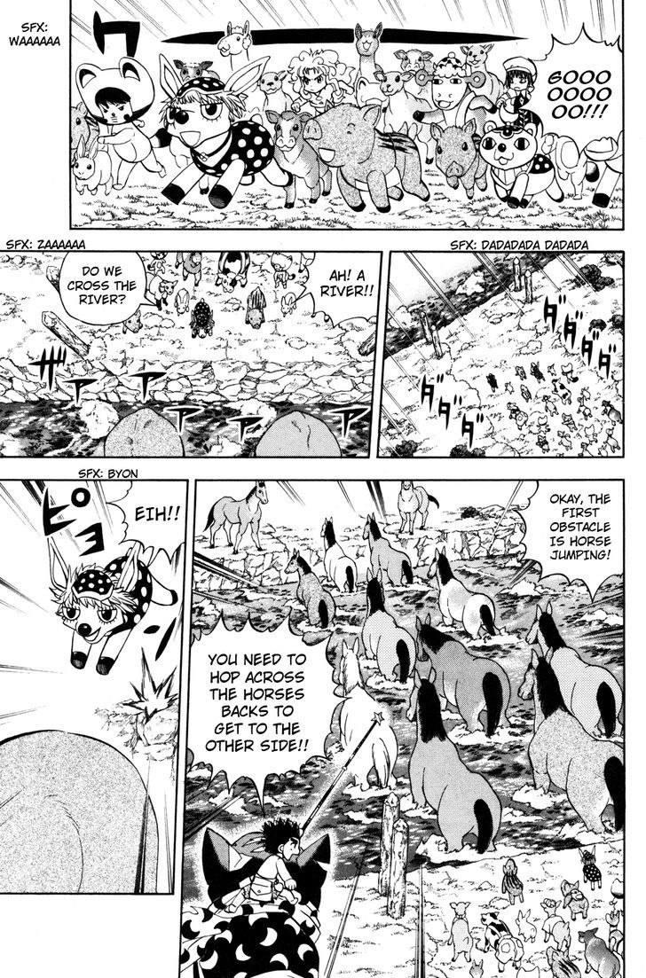 Doubutsu No Kuni Chapter 23 #16