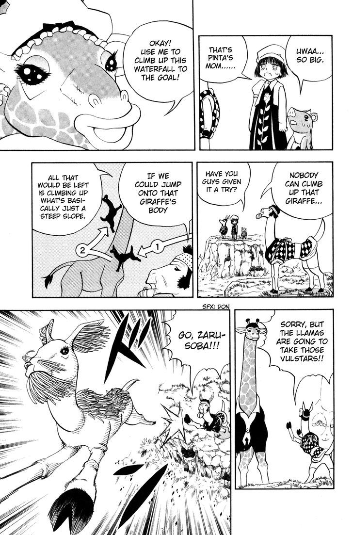 Doubutsu No Kuni Chapter 23 #34