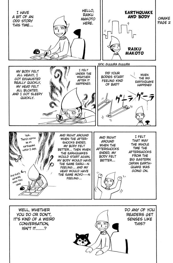 Doubutsu No Kuni Chapter 23 #45