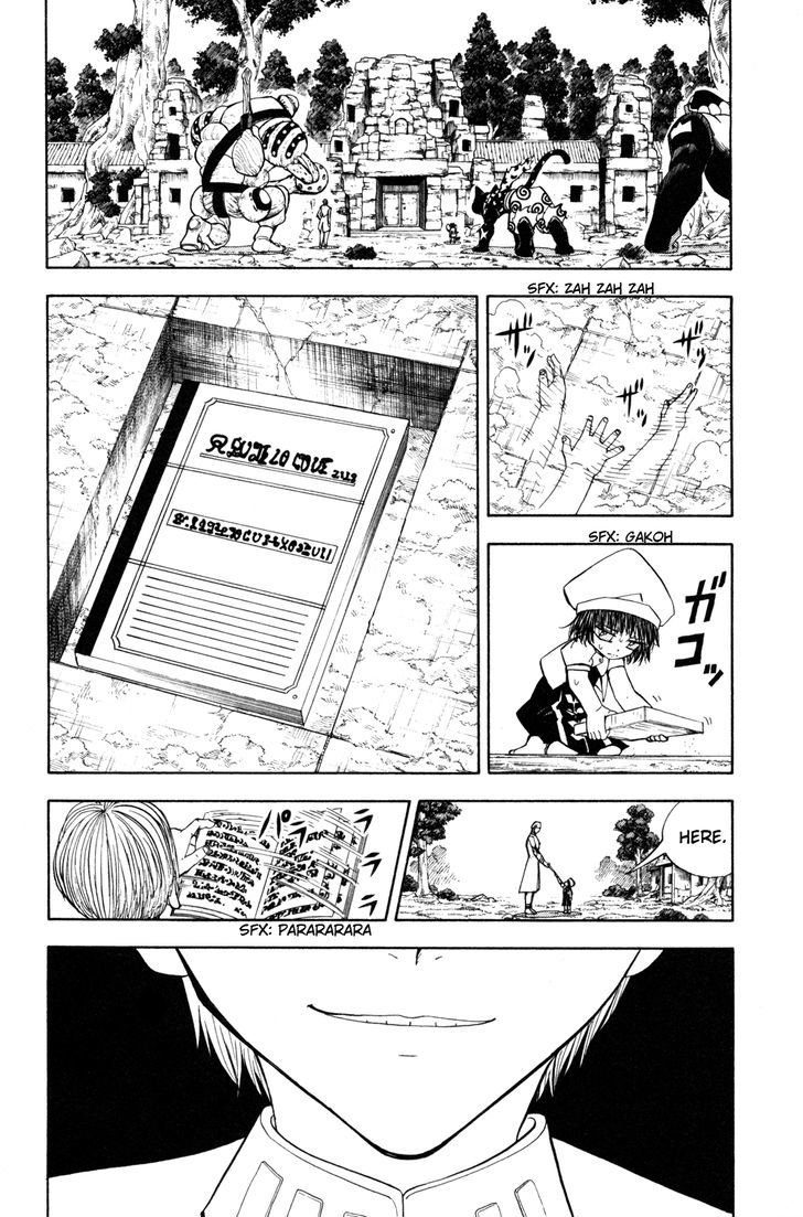 Doubutsu No Kuni Chapter 22 #42