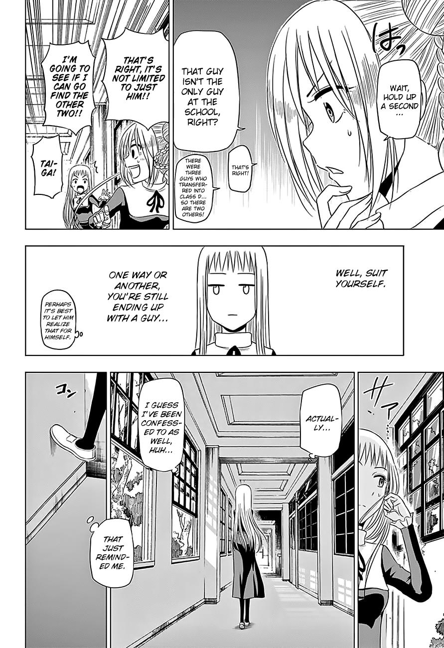 Harapeko No Marie Chapter 10 #15