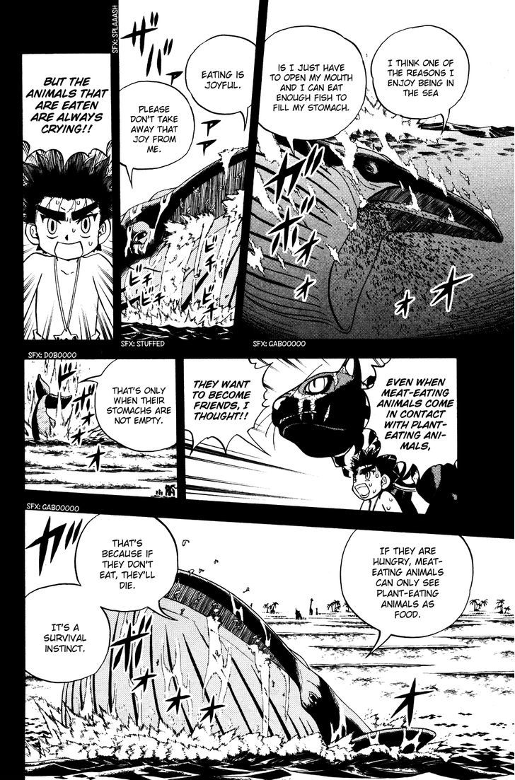 Doubutsu No Kuni Chapter 20 #12