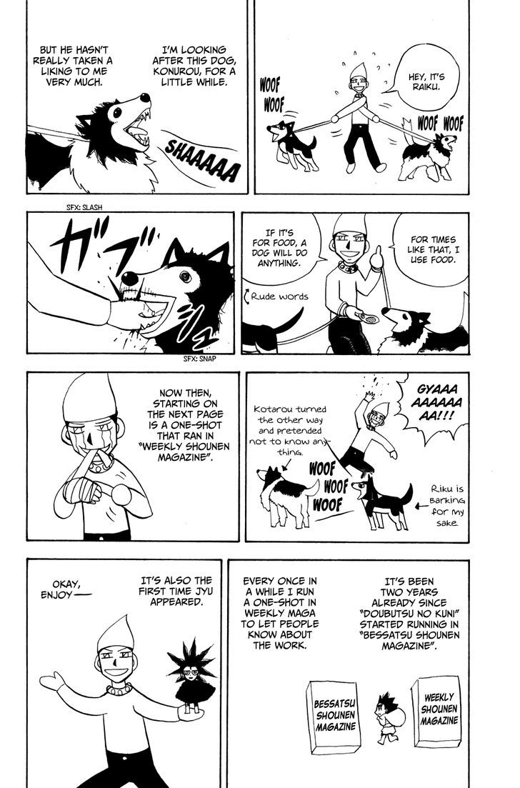 Doubutsu No Kuni Chapter 21 #44