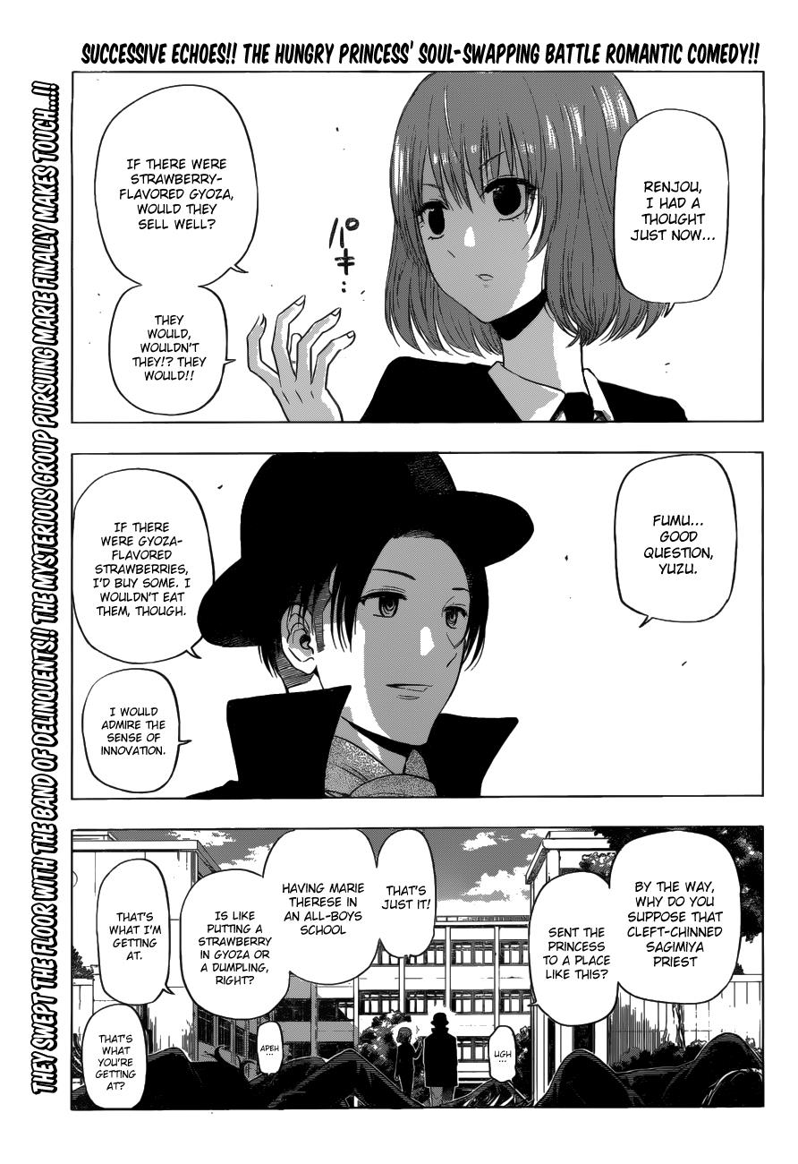 Harapeko No Marie Chapter 7 #1