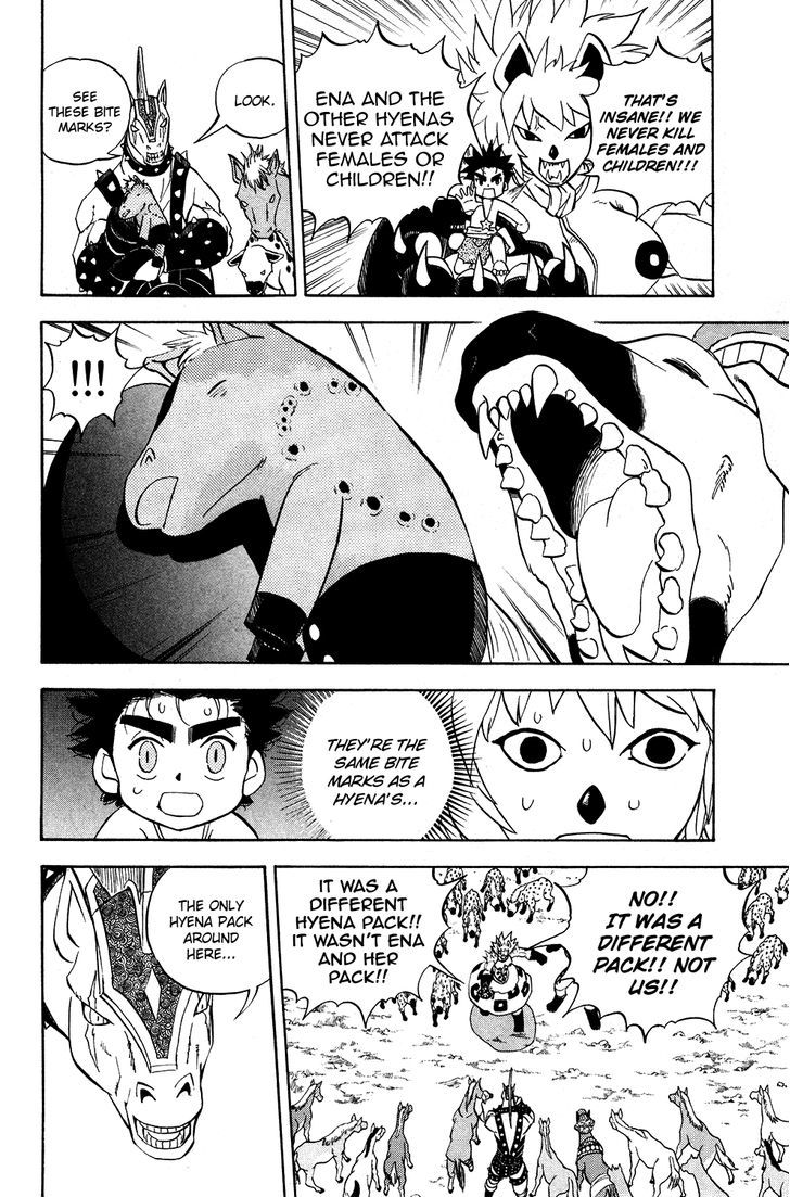 Doubutsu No Kuni Chapter 18 #6