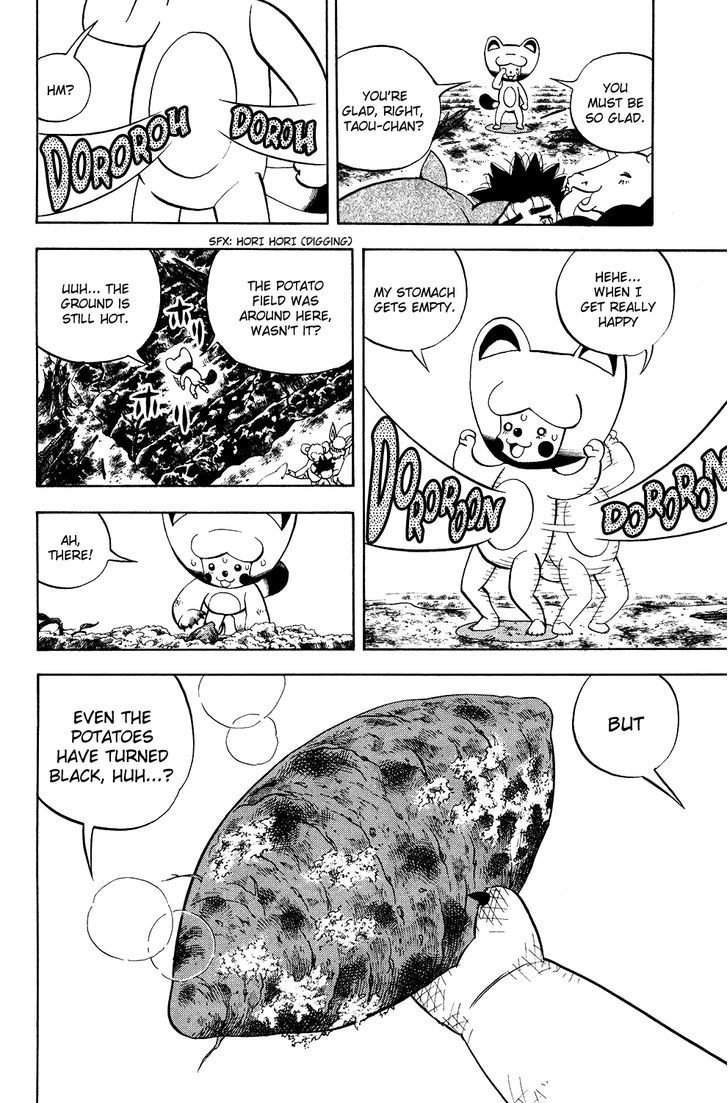 Doubutsu No Kuni Chapter 16 #6