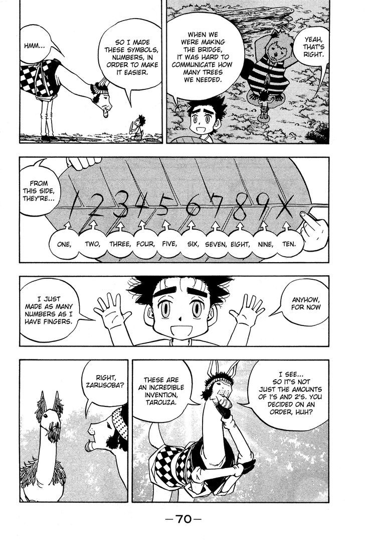 Doubutsu No Kuni Chapter 16 #22