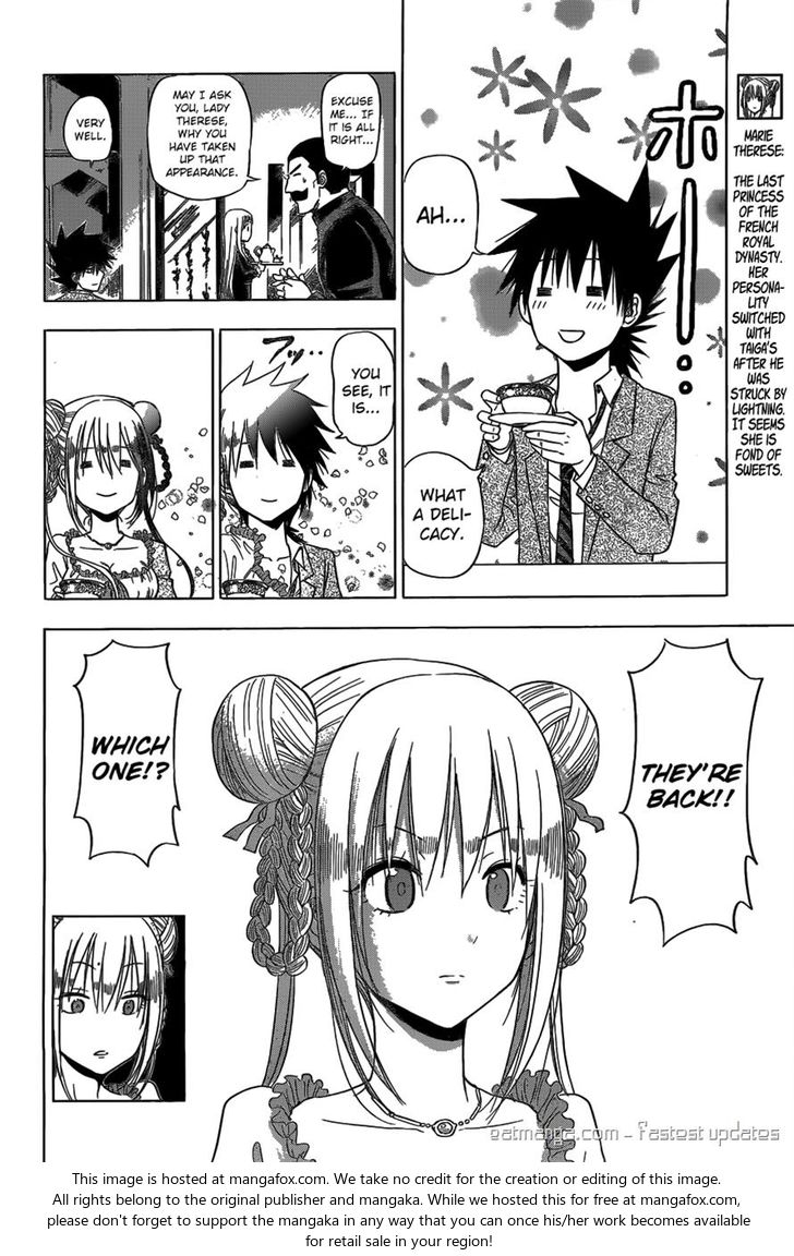 Harapeko No Marie Chapter 3 #7