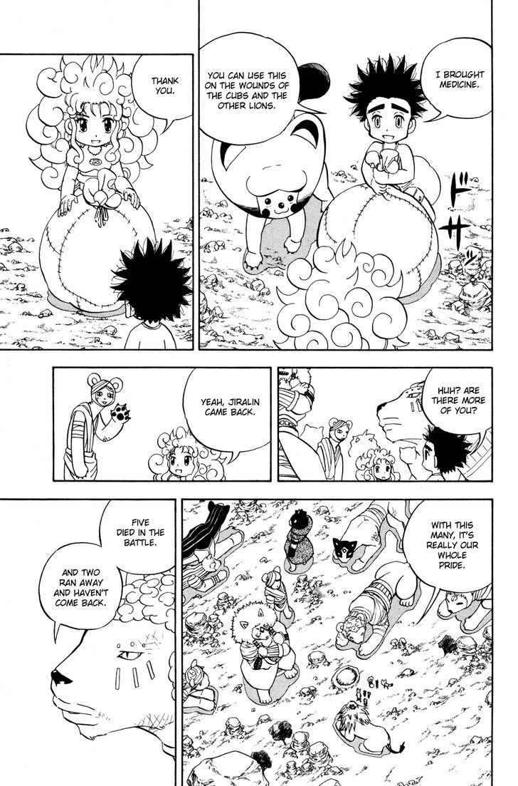 Doubutsu No Kuni Chapter 13 #3