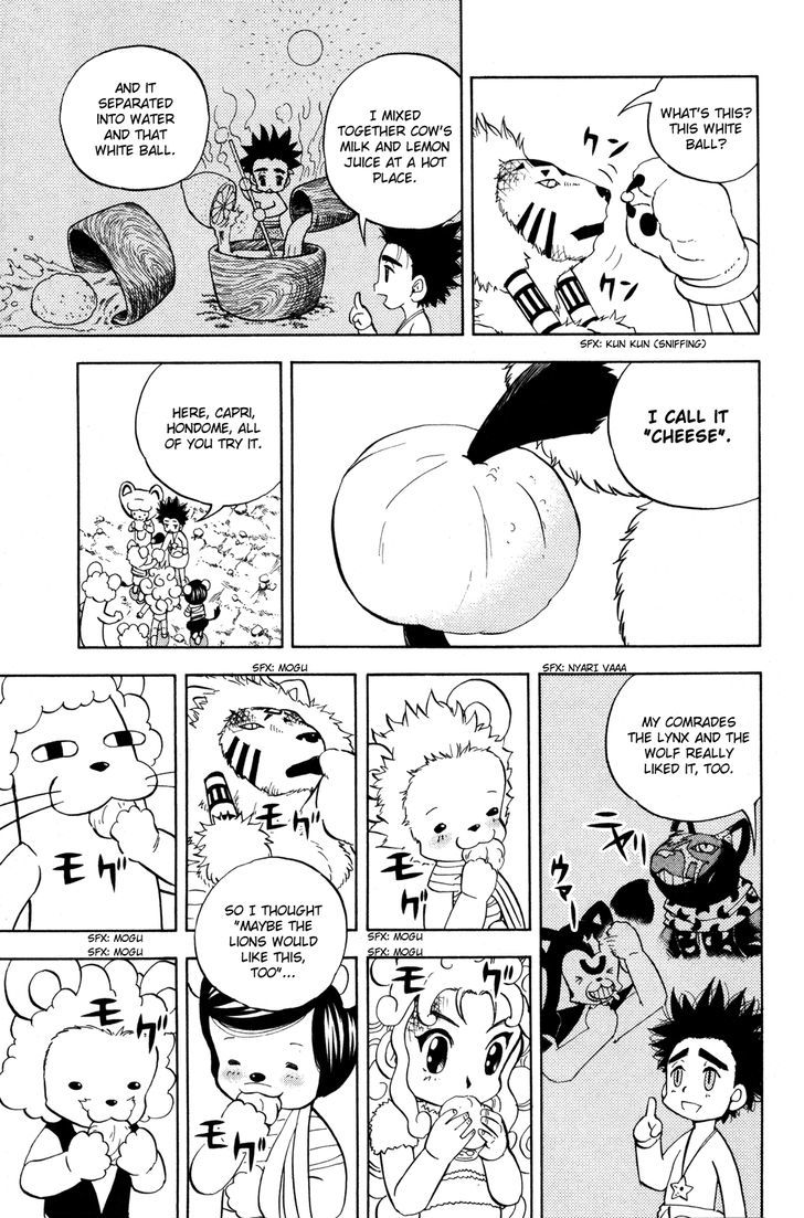 Doubutsu No Kuni Chapter 13 #7