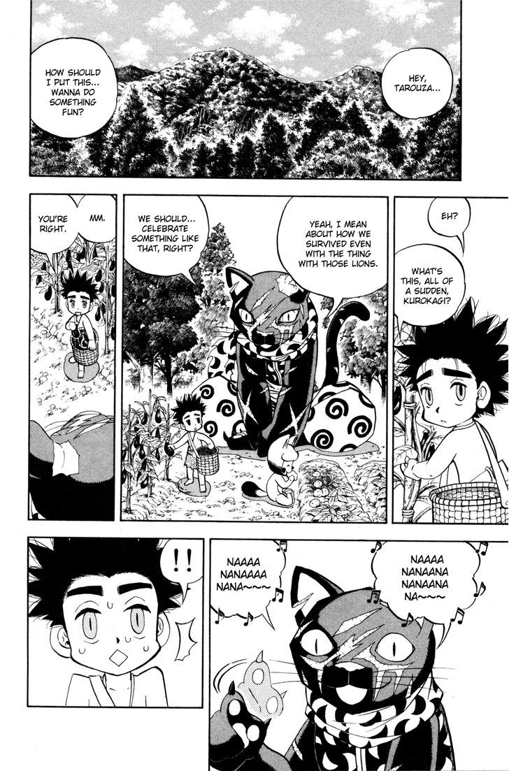 Doubutsu No Kuni Chapter 13 #12