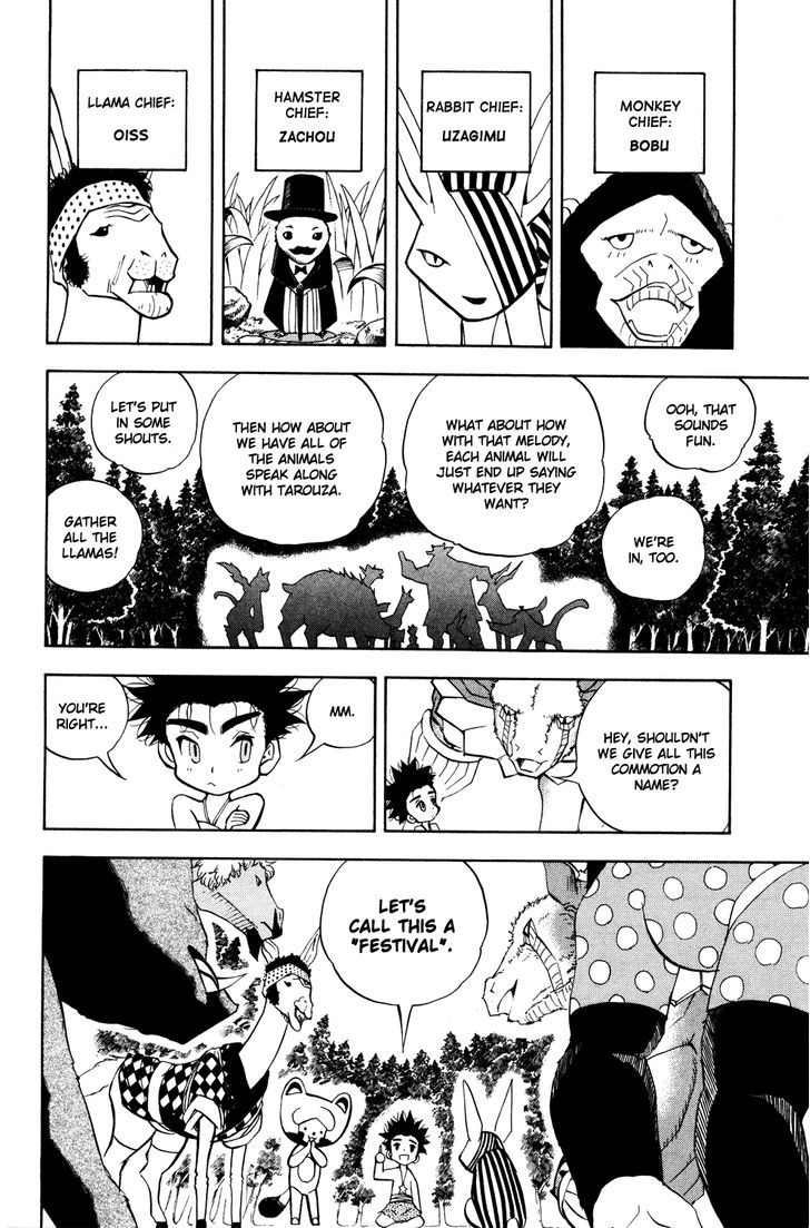 Doubutsu No Kuni Chapter 13 #18