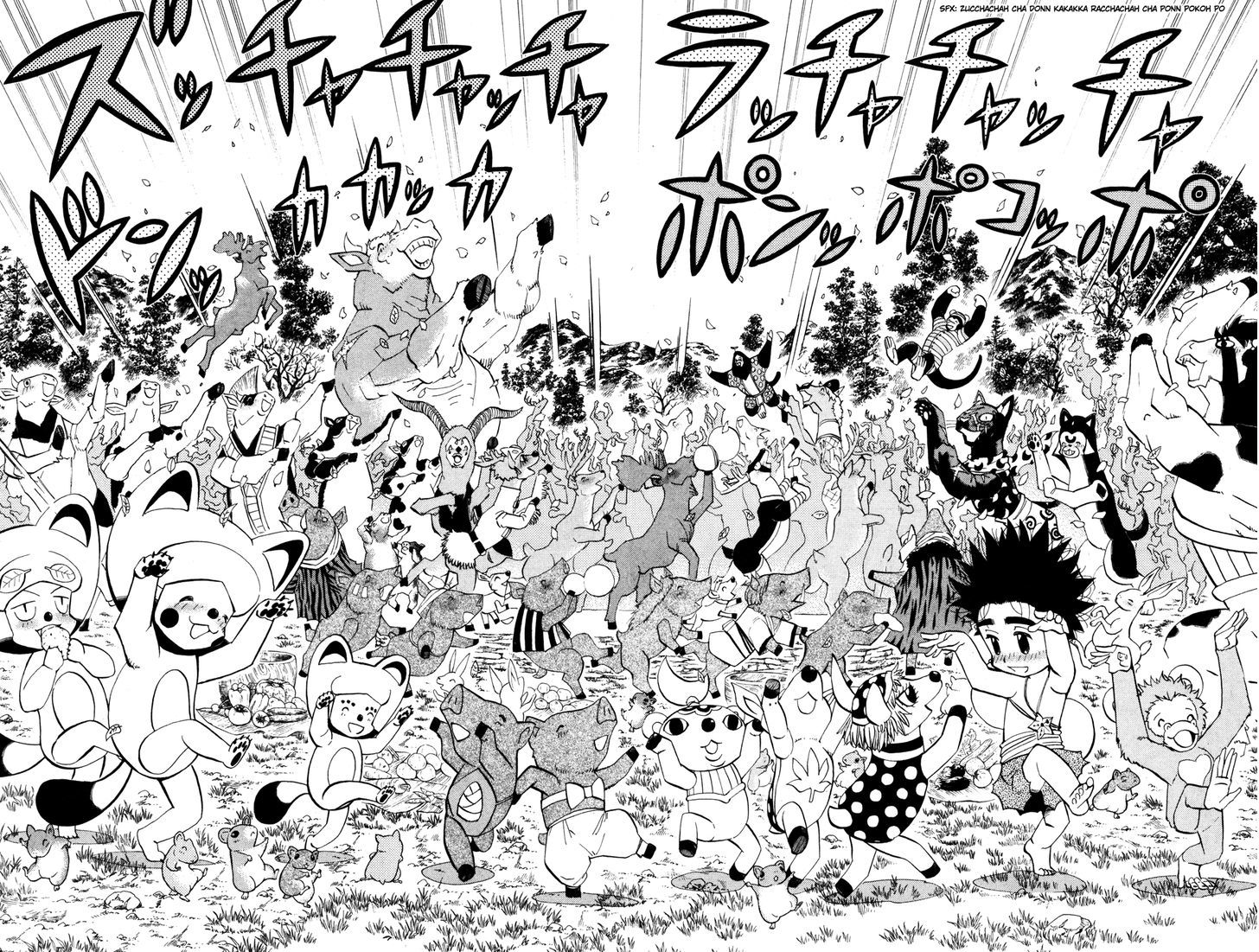 Doubutsu No Kuni Chapter 13 #20